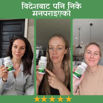 "GlucoRedi: Sugar Level नियन्त्रणको प्राकृतिक रामबाण उपाय!"