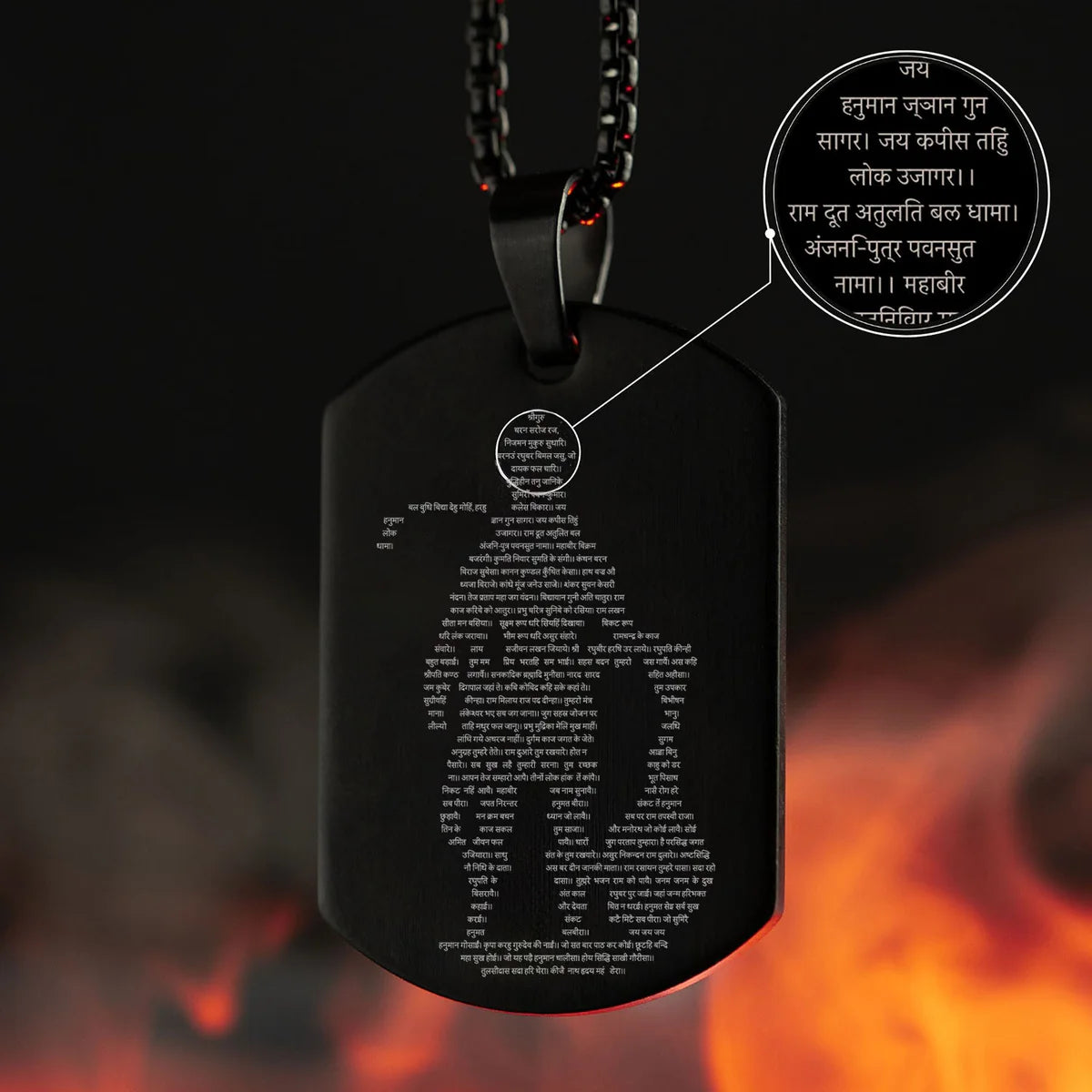 Black Hanuman Chalisha Pendant with Chain Rs.599/-