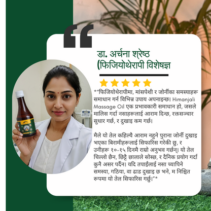 🌿 Himanjali Massage Oil – 100% Ayurvedic Pain Relief Oil