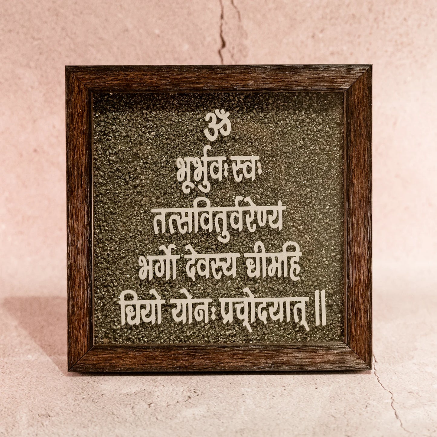 Gayatri Mantra Dust Plate (Complimentary Wooden Frame) - Rs.1999/-