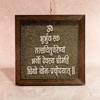 Gayatri Mantra Dust Plate (Complimentary Wooden Frame) - Rs.1999/-