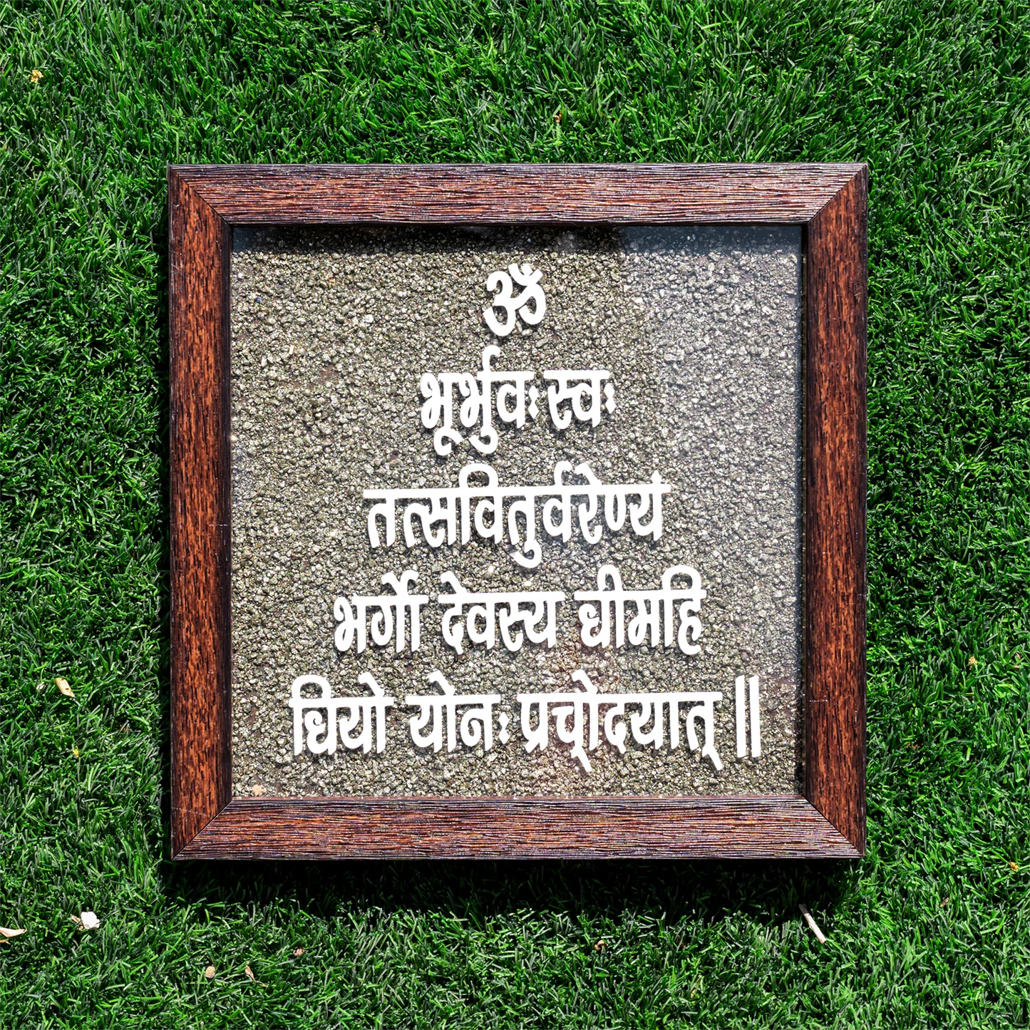 Gayatri Mantra Dust Plate (Complimentary Wooden Frame) - Rs.1999/-
