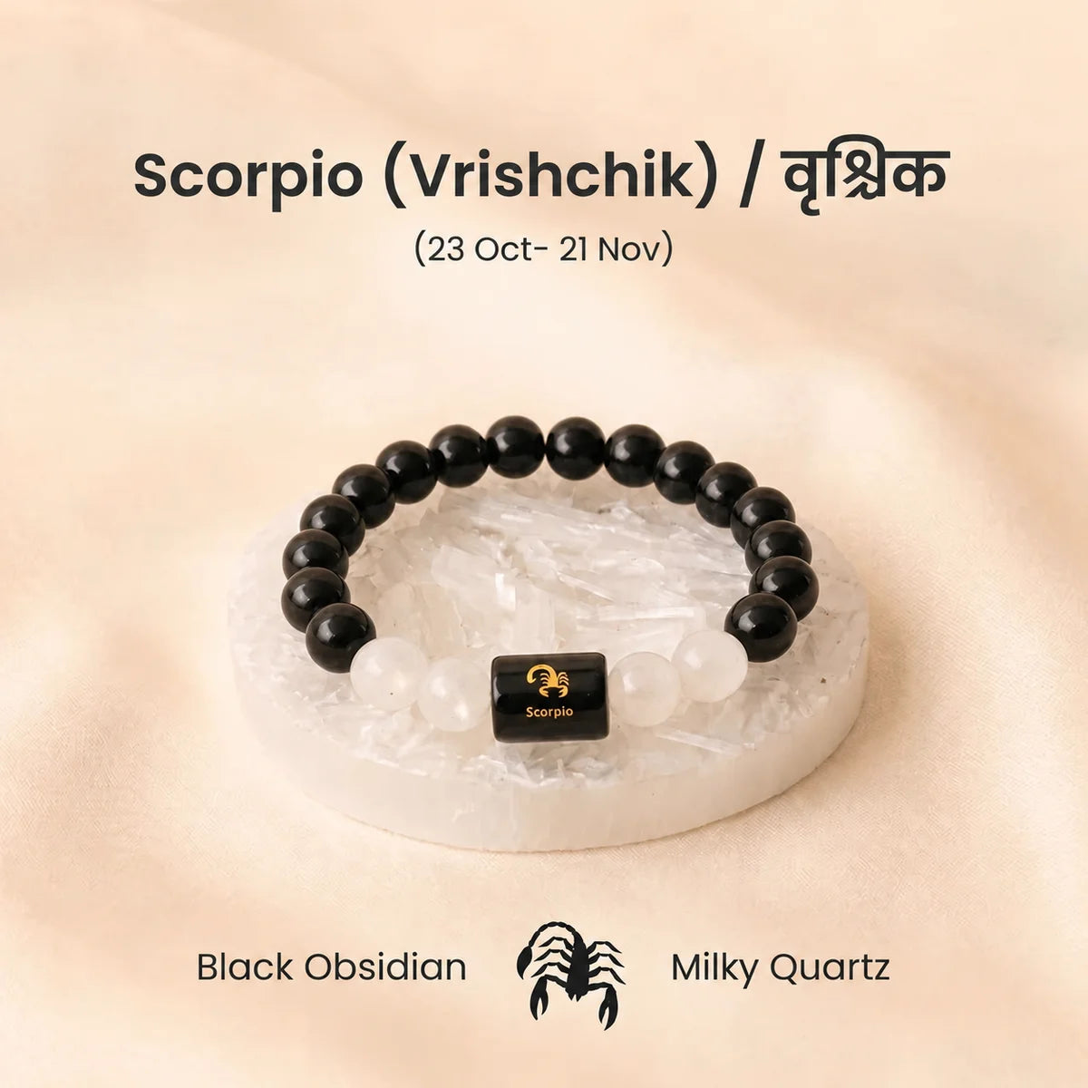 Zodiac Rashi Crystal Bracelet