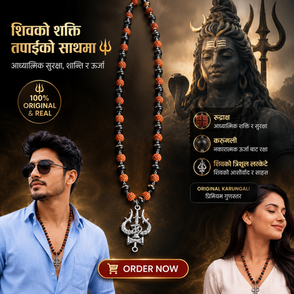 Original Rudraksha & Karungali Mala with Shiva Trishul Pendant