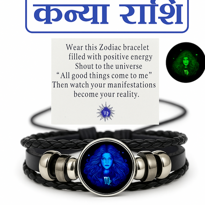 Zodiac Sign Bracelet (Energized) - Rs.699/Only